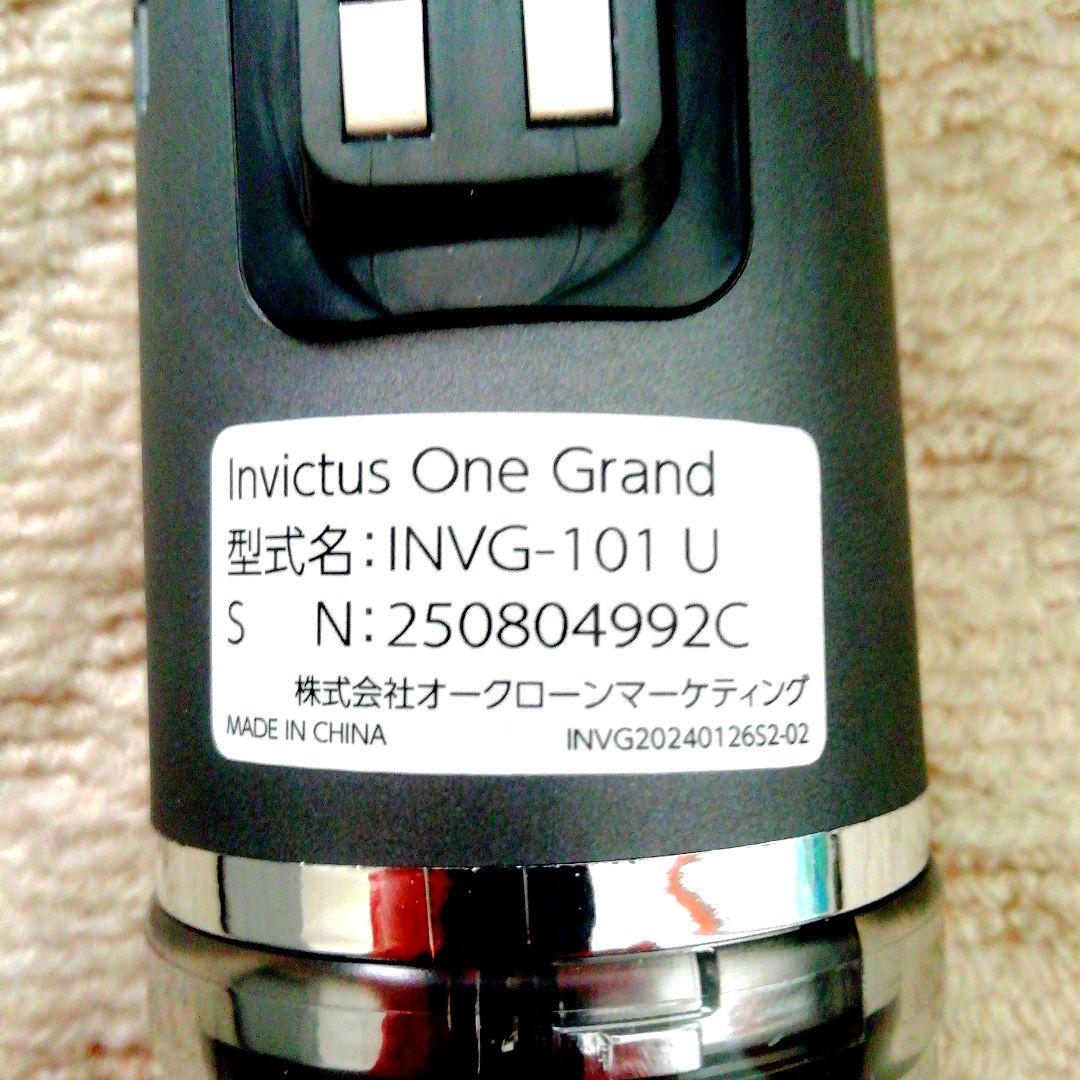 [未使用品]　インビクタスワングランド　 スティッククリーナー　(フルセット)