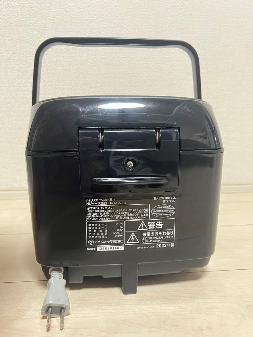 【2022年製・美品】アイリスオーヤマIH炊飯器5.5合炊き極厚火釜 ブラック