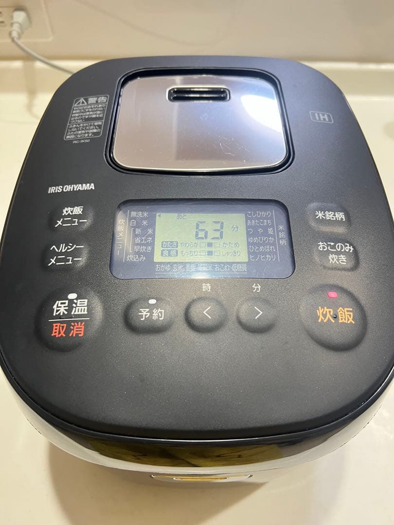 【2022年製・美品】アイリスオーヤマIH炊飯器5.5合炊き極厚火釜 ブラック