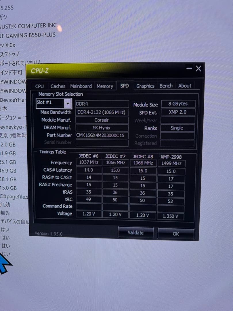 メモリ　corsair ddr4 16GB 3000mhz