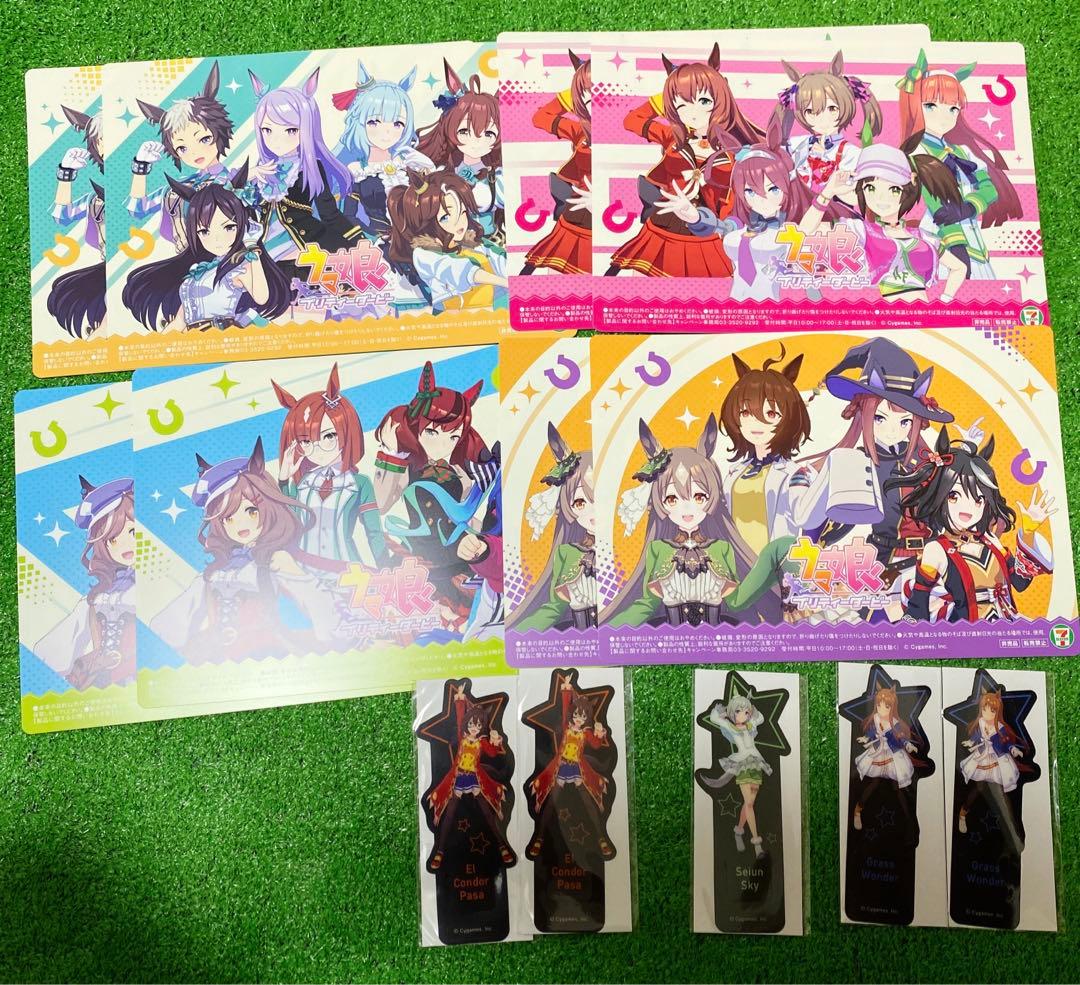 ウマ娘　グッズ