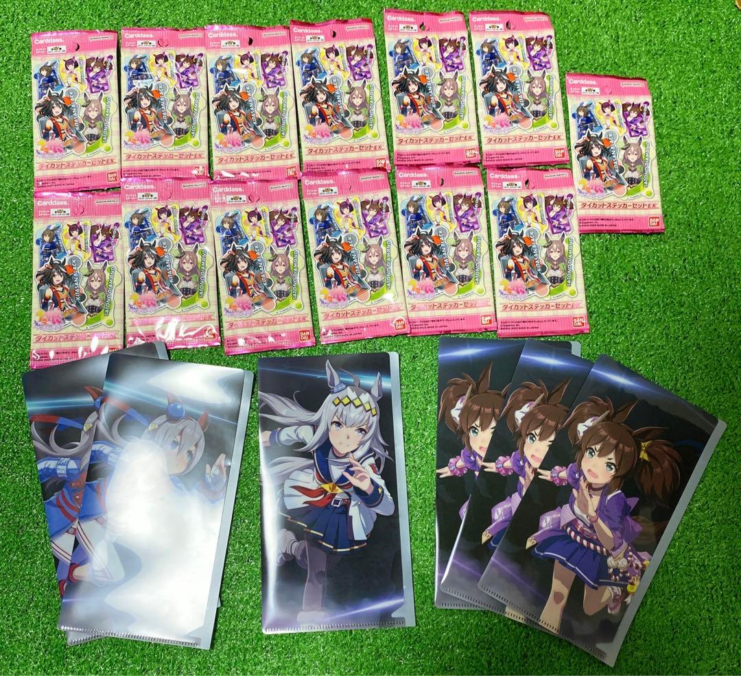 ウマ娘　グッズ