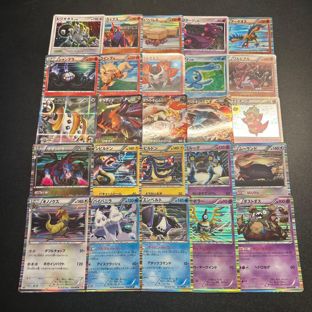 ポケモンカード 昔のキラ まとめ売り 100枚