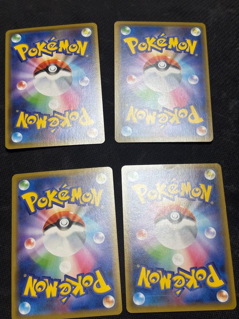 ポケモンGXカードセット 7枚セット