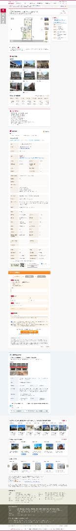 2回線＋SD対応　AQUOS WISH4防水　超美品　ドコモーロック無し