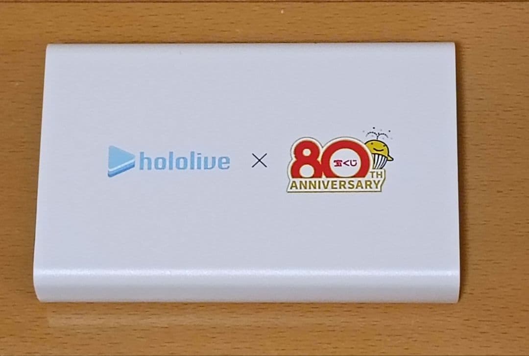 ホロライブ 開運祭り 年末ジャンボコラボ商品 モバイルバッテリー PSE有
