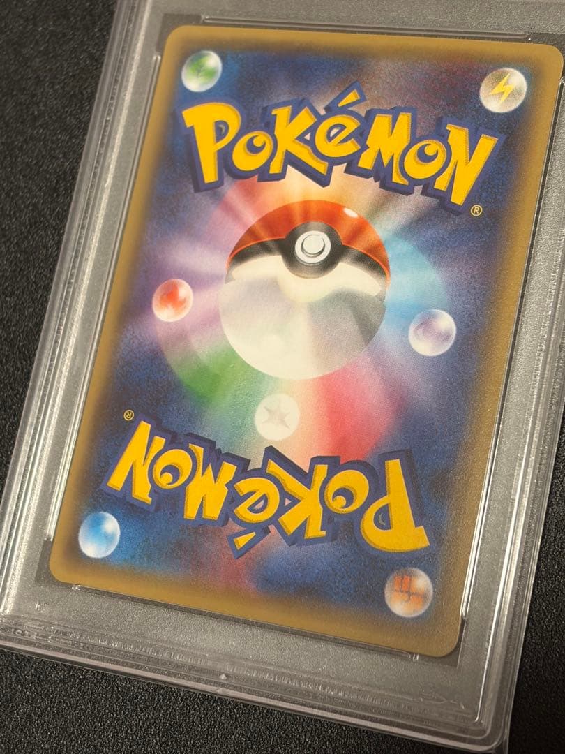 【PSA10】ポケモンカード　ディアンシー　027/032