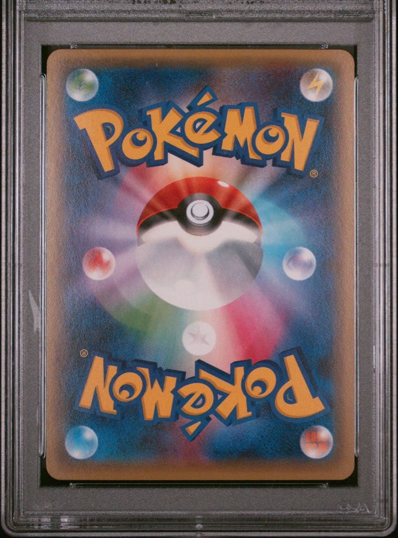 【PSA10】ポケモンカード　ディアンシー　027/032