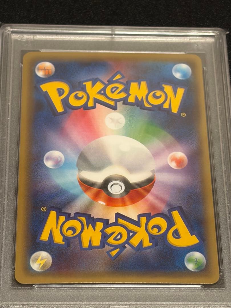 【PSA10】ポケモンカード　ディアンシー　027/032