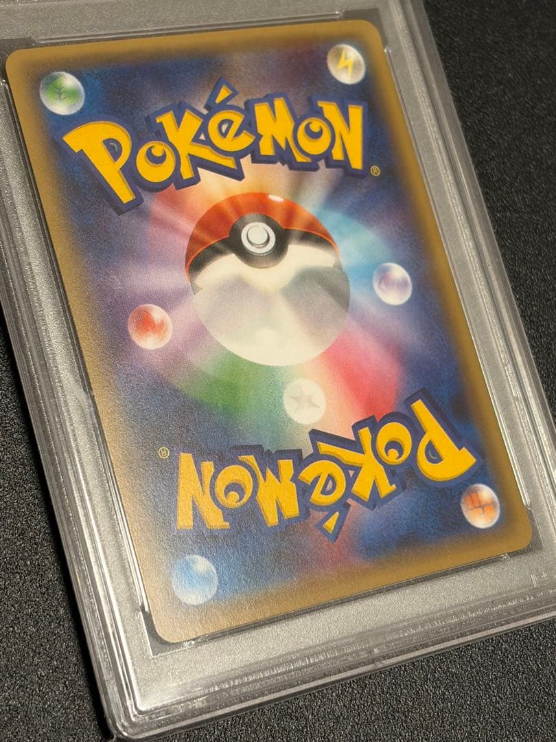 【PSA10】ポケモンカード　ディアンシー　027/032