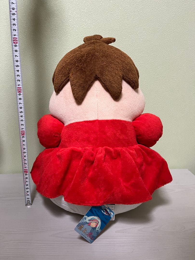 大きい！！崖の上のポニョ　半魚人　ぬいぐるみ