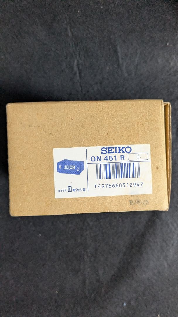 【箱付】SEIKO パタパタ時計 QN451R 平成元年 トンネル工事記念