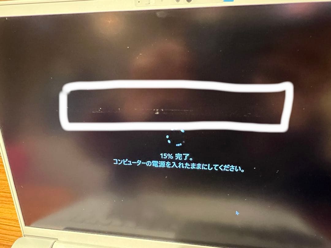 Fujitsu LIFEBOOK MH55/J1 タッチパネルR5 7520U