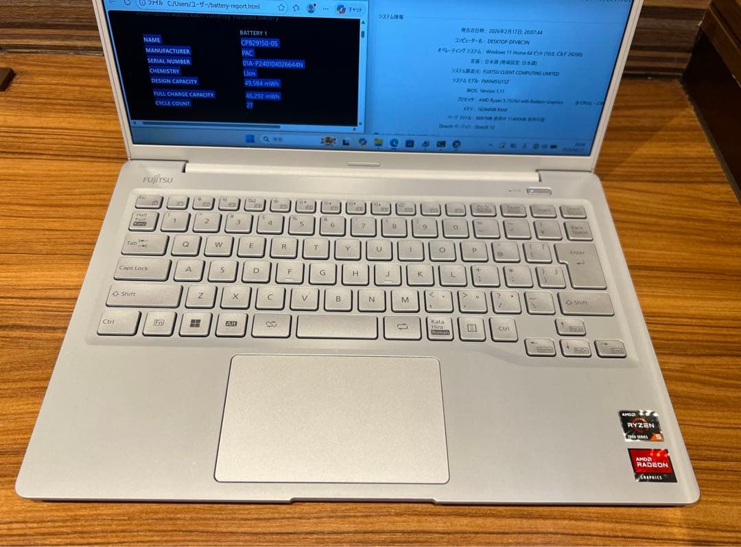 Fujitsu LIFEBOOK MH55/J1 タッチパネルR5 7520U