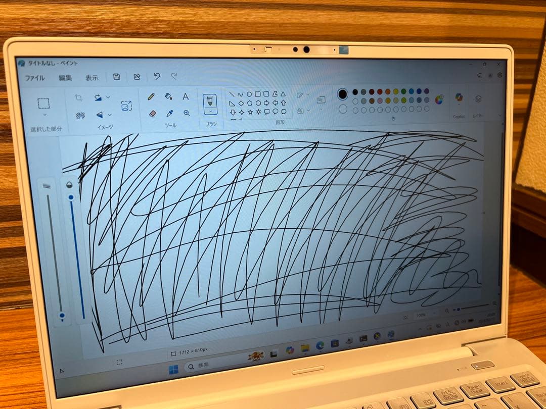Fujitsu LIFEBOOK MH55/J1 タッチパネルR5 7520U