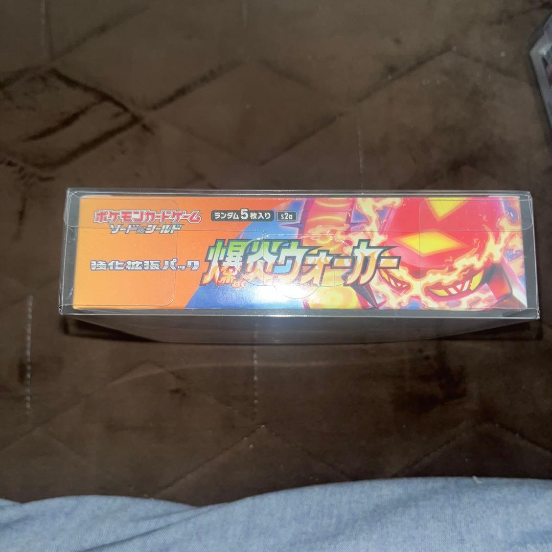 爆炎ウォーカーBOXシュリンク付き未開封ローダー付き