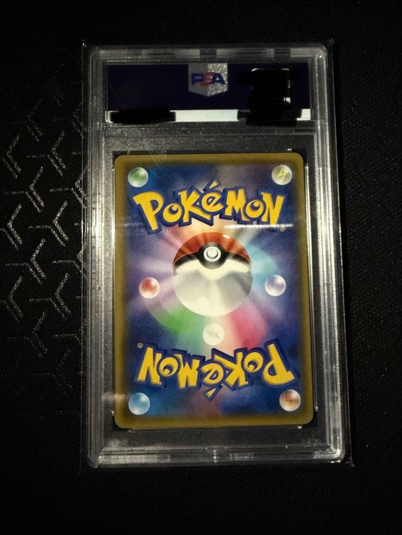 【PSA10】ポケモンカード ミカン 058 ダークオーダー GEM MT 10