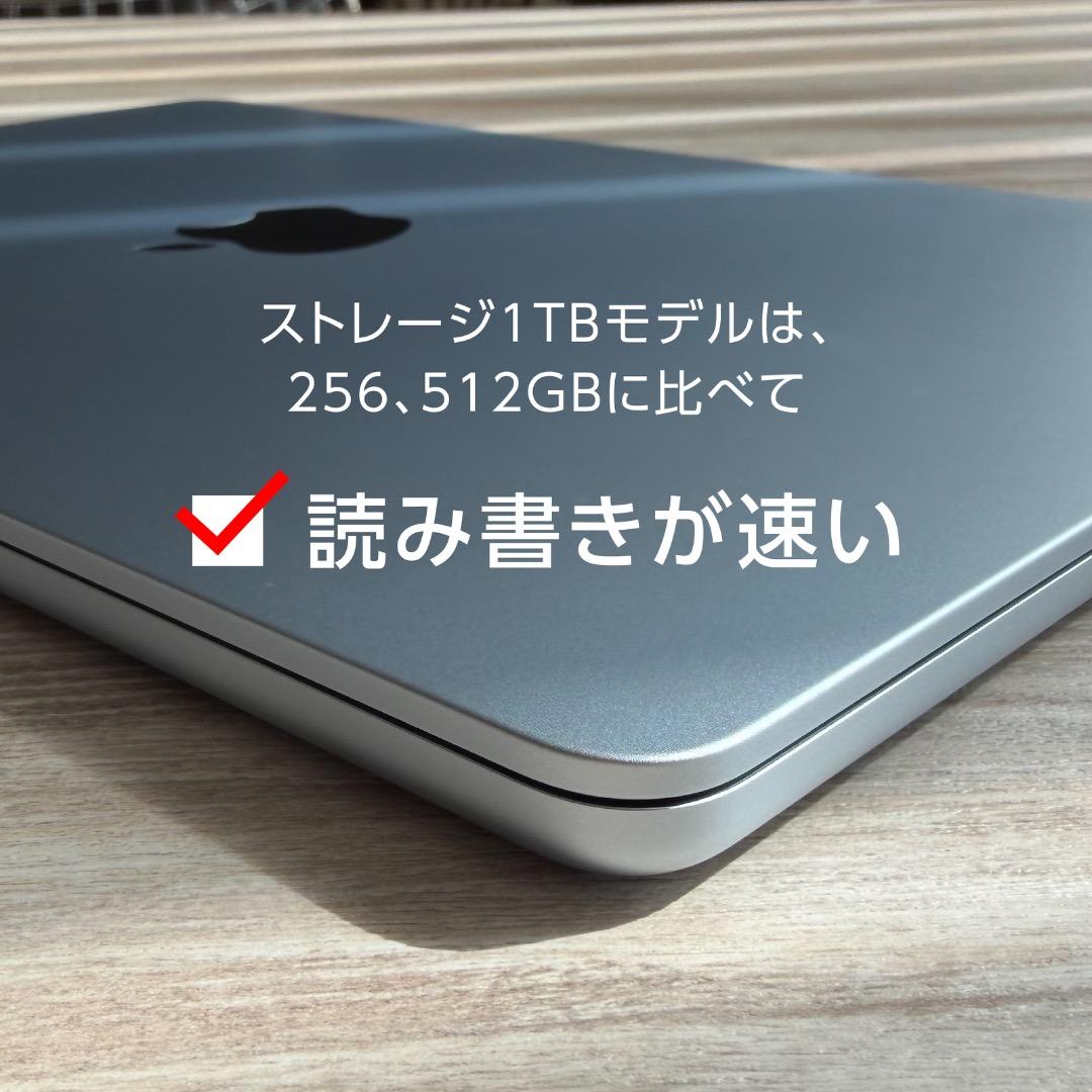 大容量1TB Apple MacBook Air M4 スカイブルー