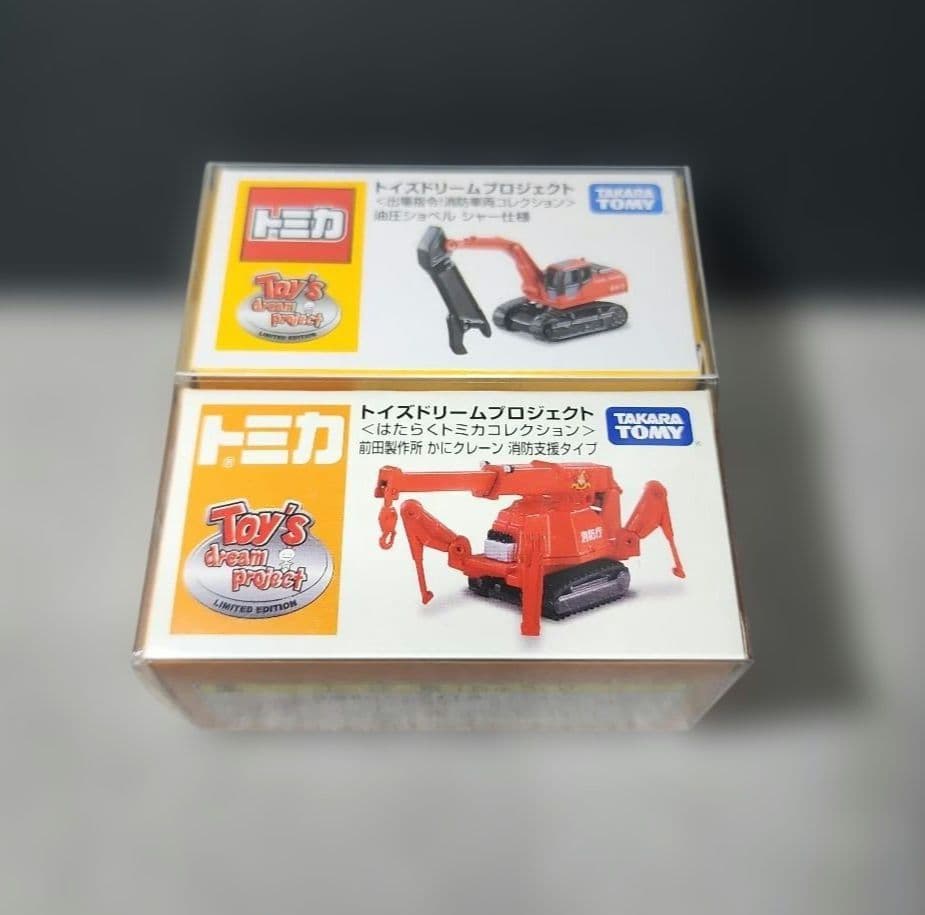 トミカ　トイズドリームプロジェクト ２台セット