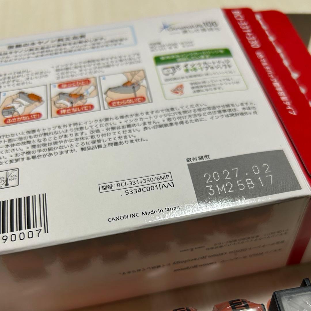 Canon キャノン インクタンク BCI-331+330 6色マルチパック