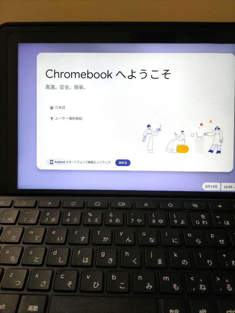 Chromebook本体 Chromebook Detachable CZ1 (CZ1000)