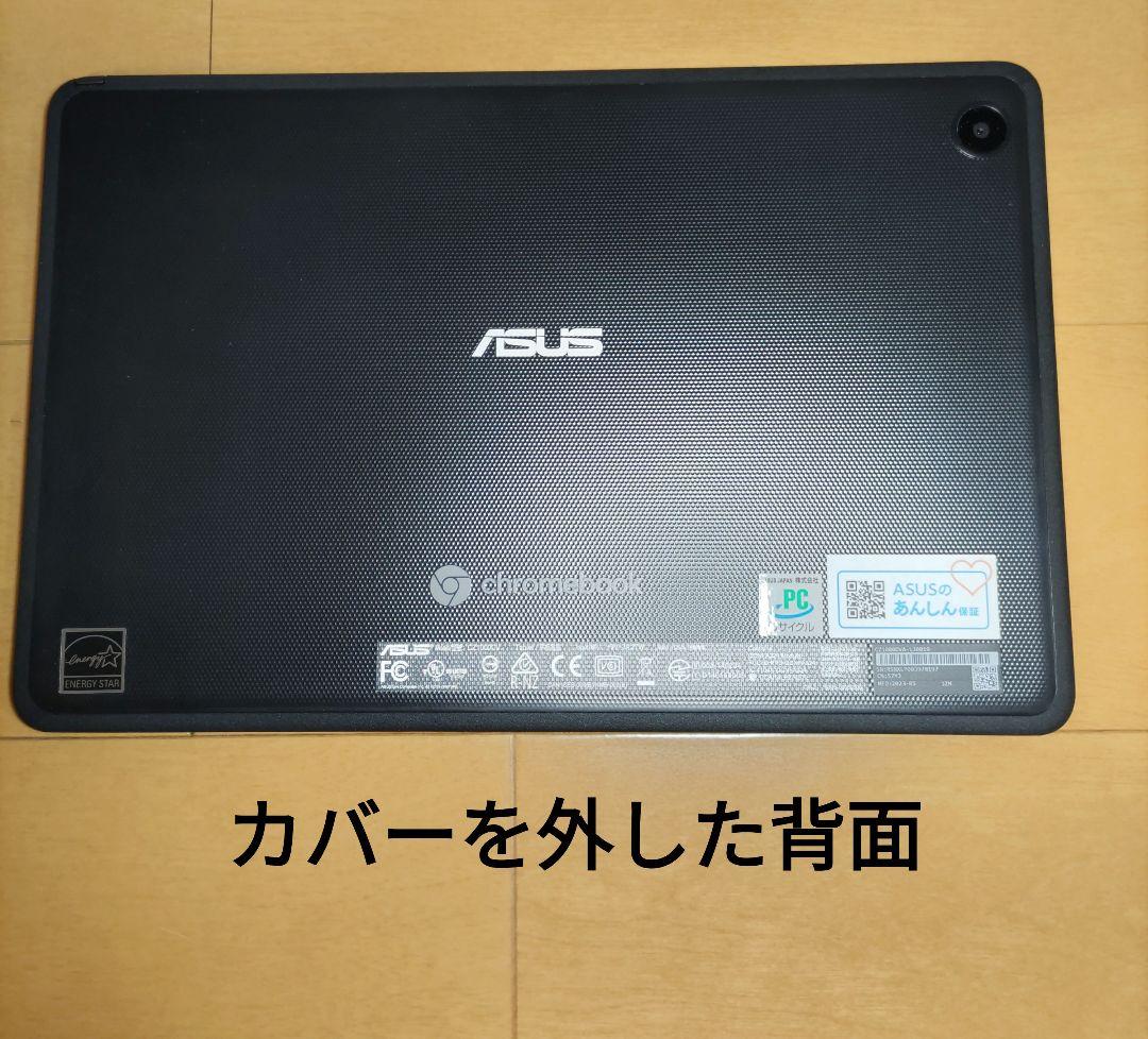 Chromebook本体 Chromebook Detachable CZ1 (CZ1000)