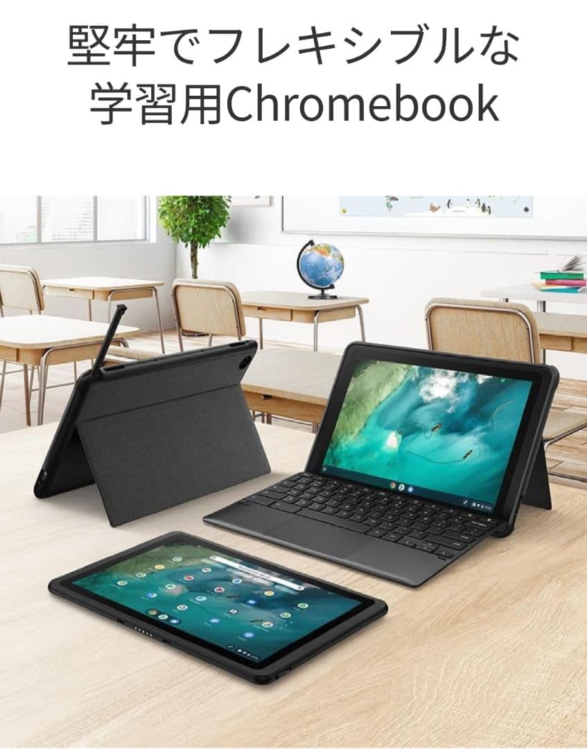 Chromebook本体 Chromebook Detachable CZ1 (CZ1000)
