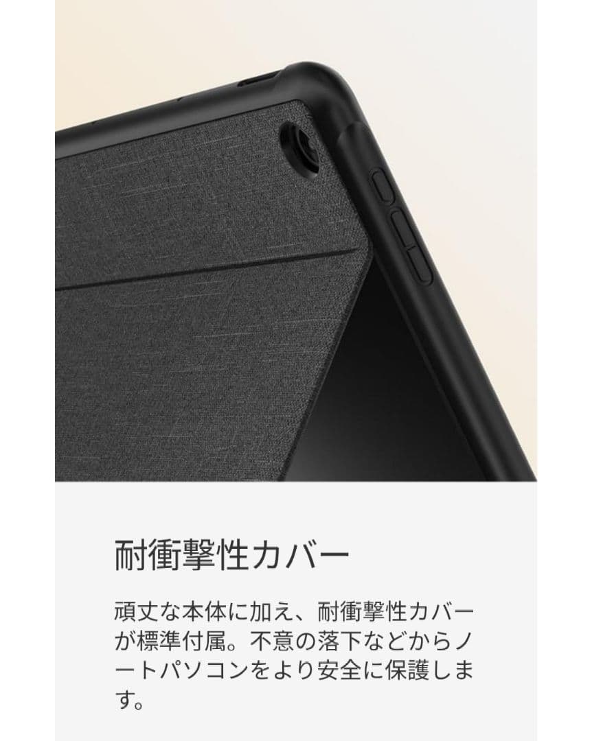 Chromebook本体 Chromebook Detachable CZ1 (CZ1000)