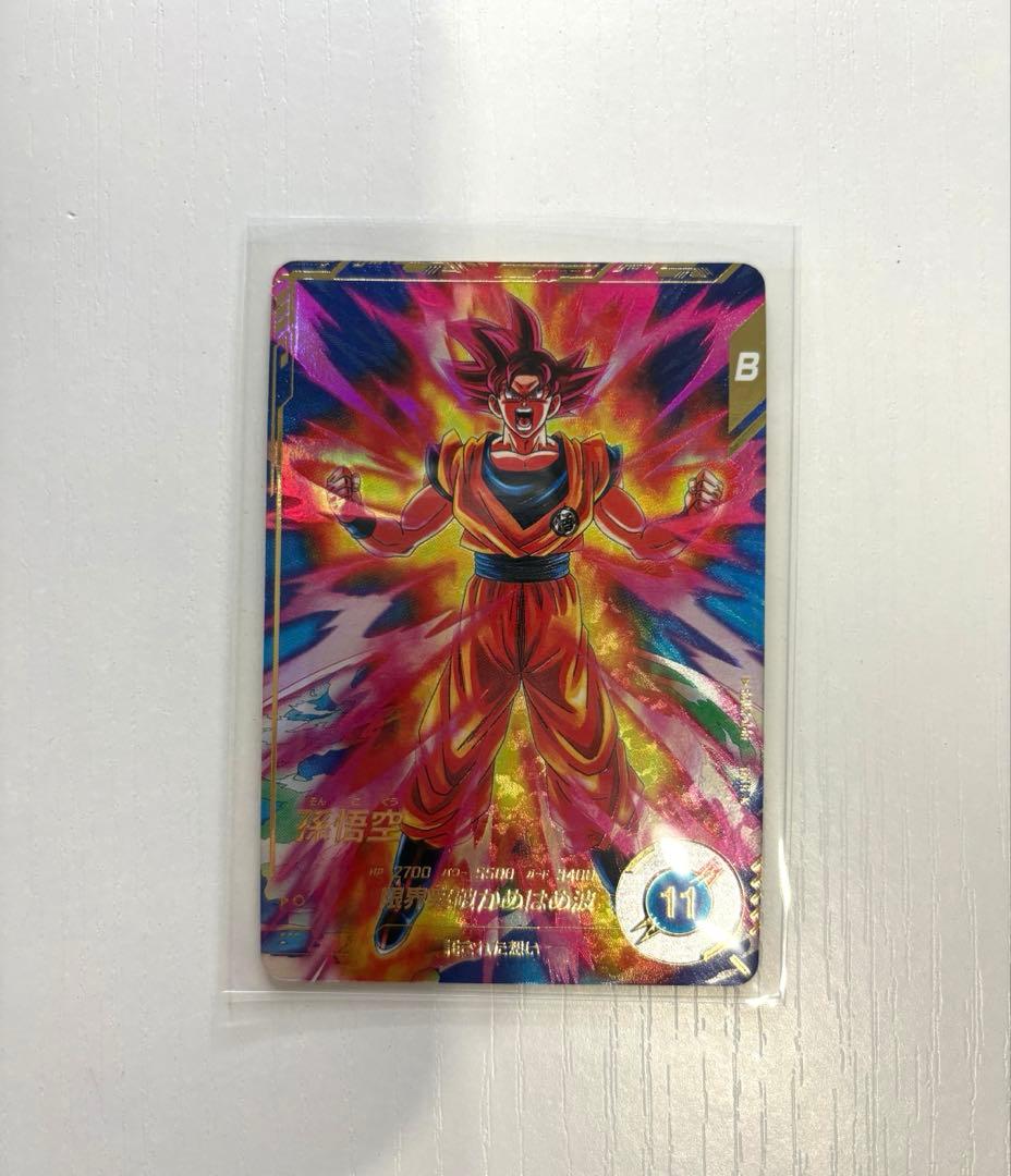 ダイバーズカード　【パラレル】SDV2-046 孫悟空 GDR★