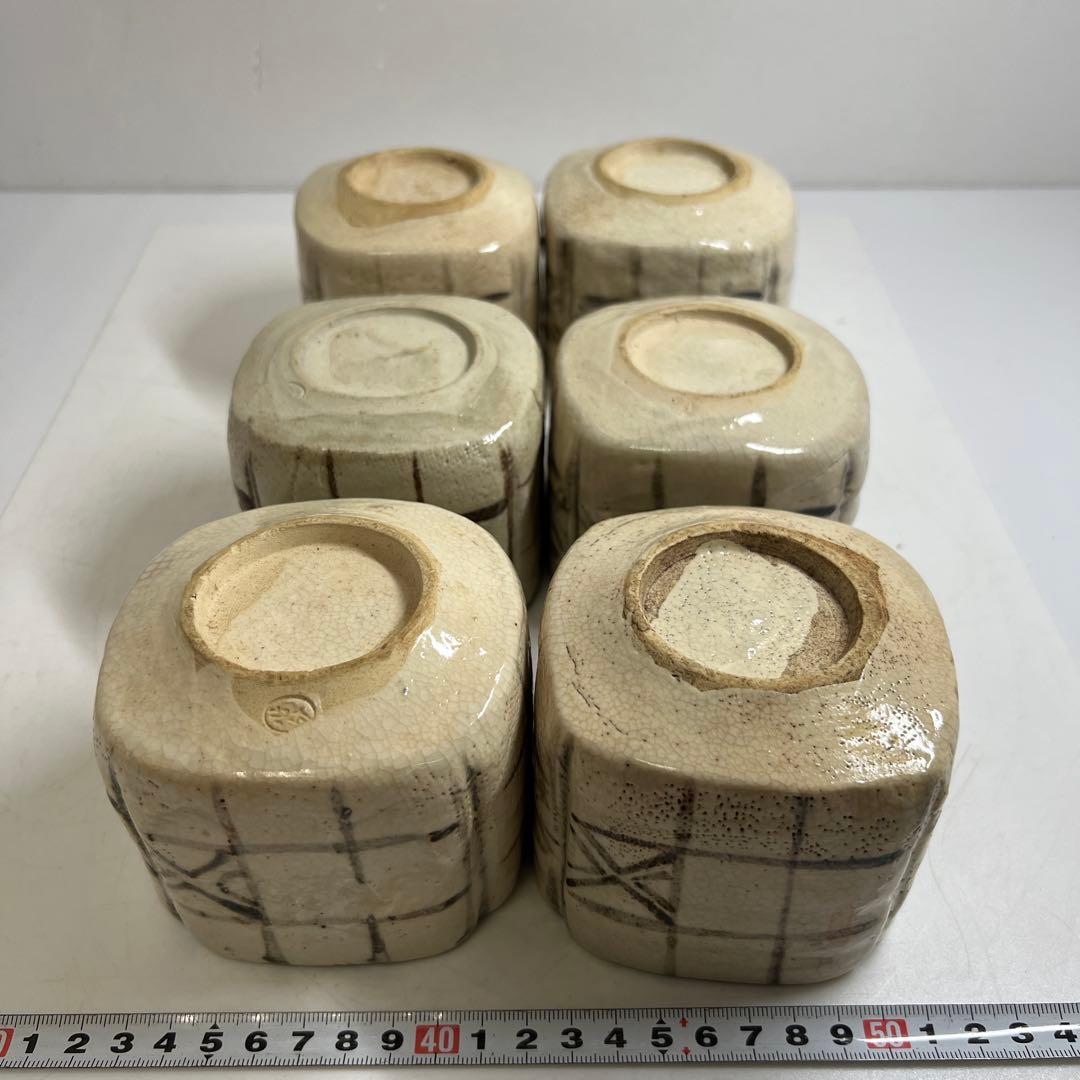 二十五世景正　加藤作助　志野四方向付六客　共箱　幅約9㎝　東Y7-0616⑤