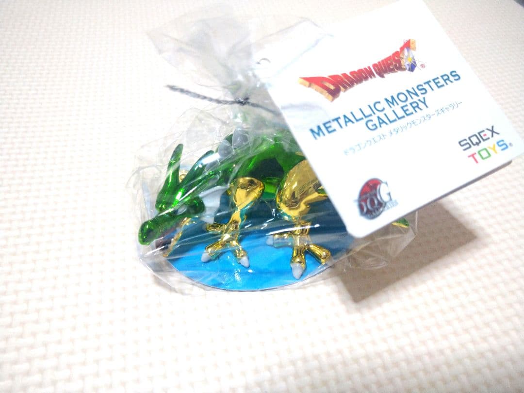 メタリックモンスターズギャラリー　ドラゴン