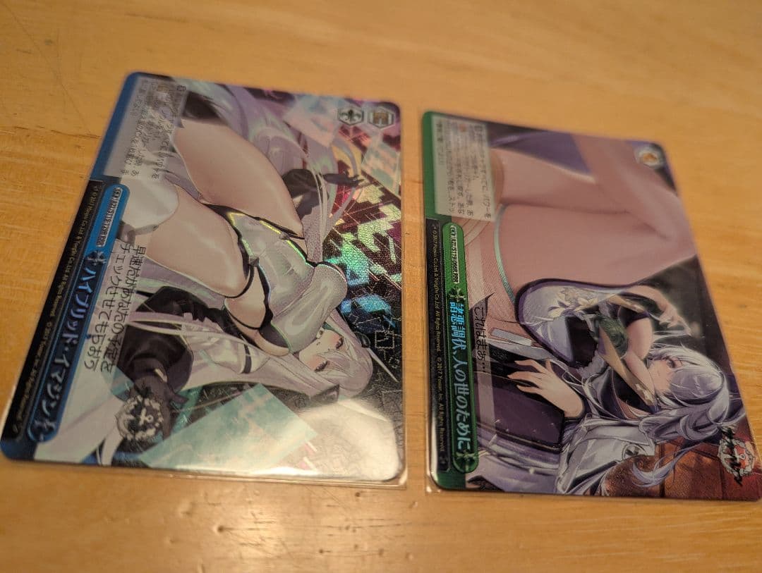 ブシロード 全て光物 セクシーイラスト 大量 ヴァイス SR RRR OFR