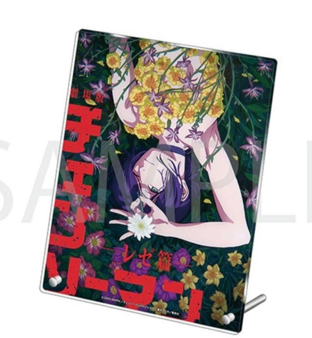 チェンソーマン レゼ 映画 劇場版 アクリルパネル 公開後ビジュアル