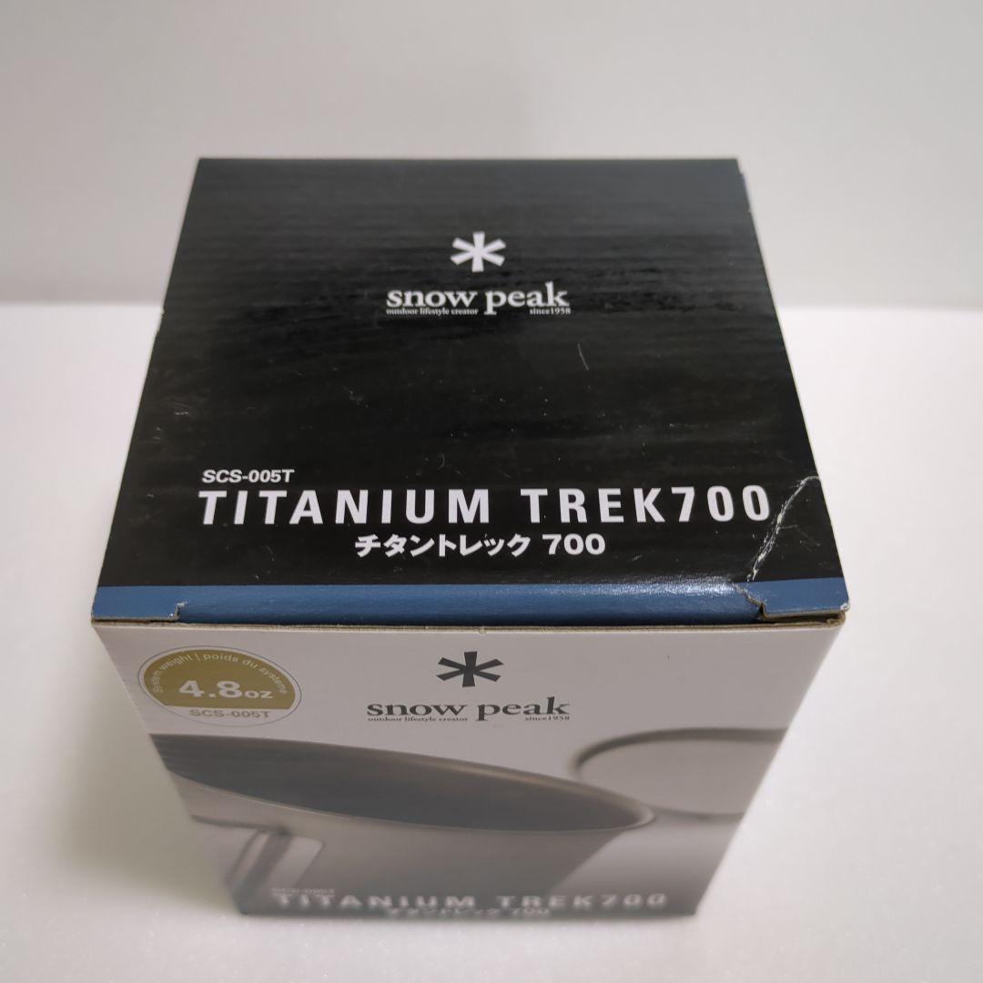 スノーピーク チタントレック700 SCS-005T