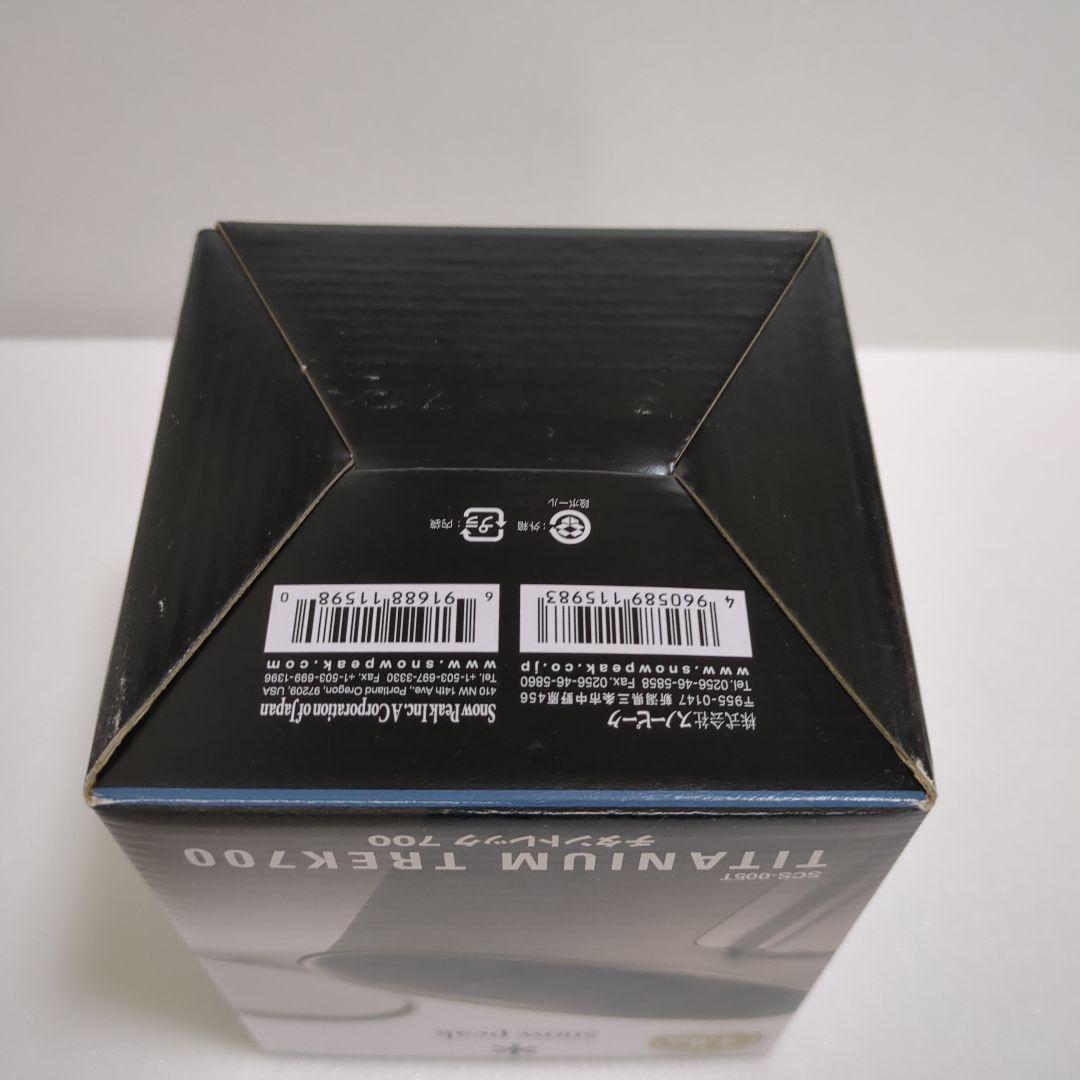 スノーピーク チタントレック700 SCS-005T
