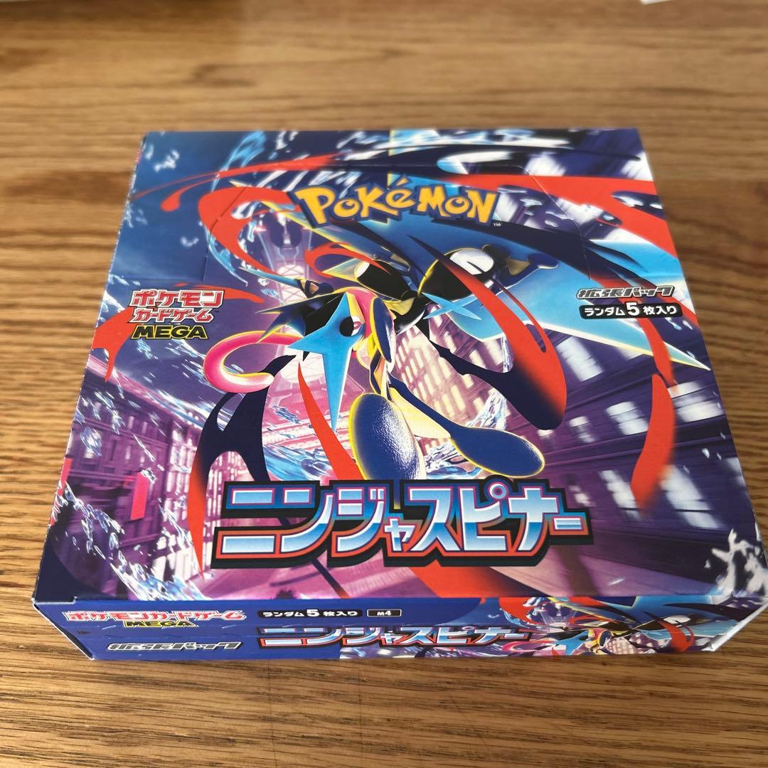 【未開封BOX4個セット】ポケモンカードゲーム ボックスセット