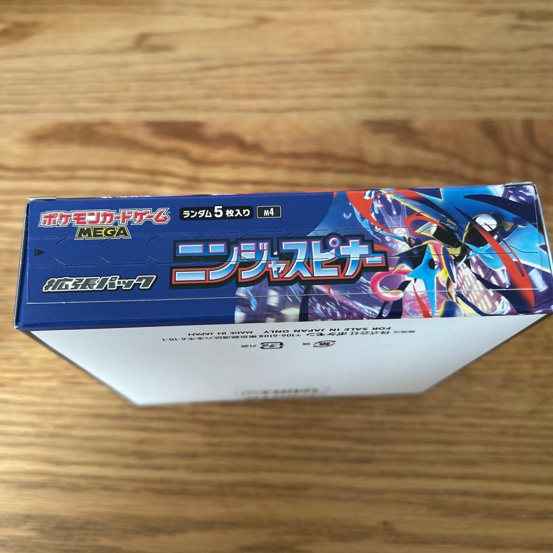 【未開封BOX4個セット】ポケモンカードゲーム ボックスセット