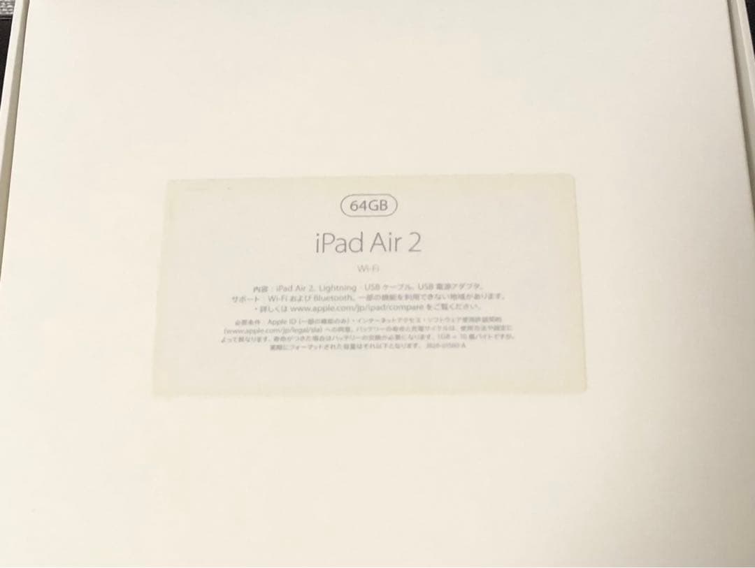 Apple iPad Air 2 64GB ゴールド Wi-Fi
