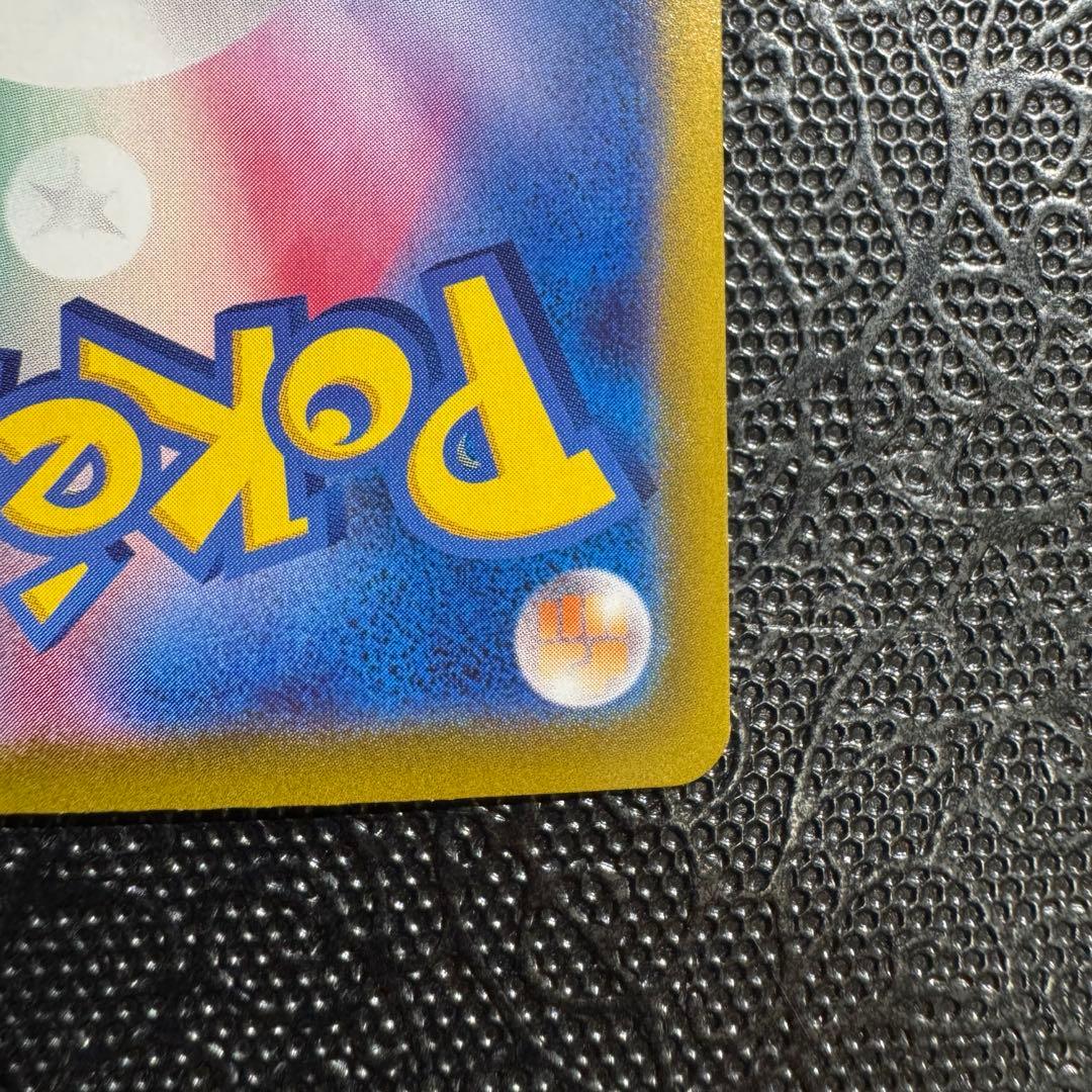 Nのゾロアークex sar 127/100 ポケモンカード バトルパートナーズ