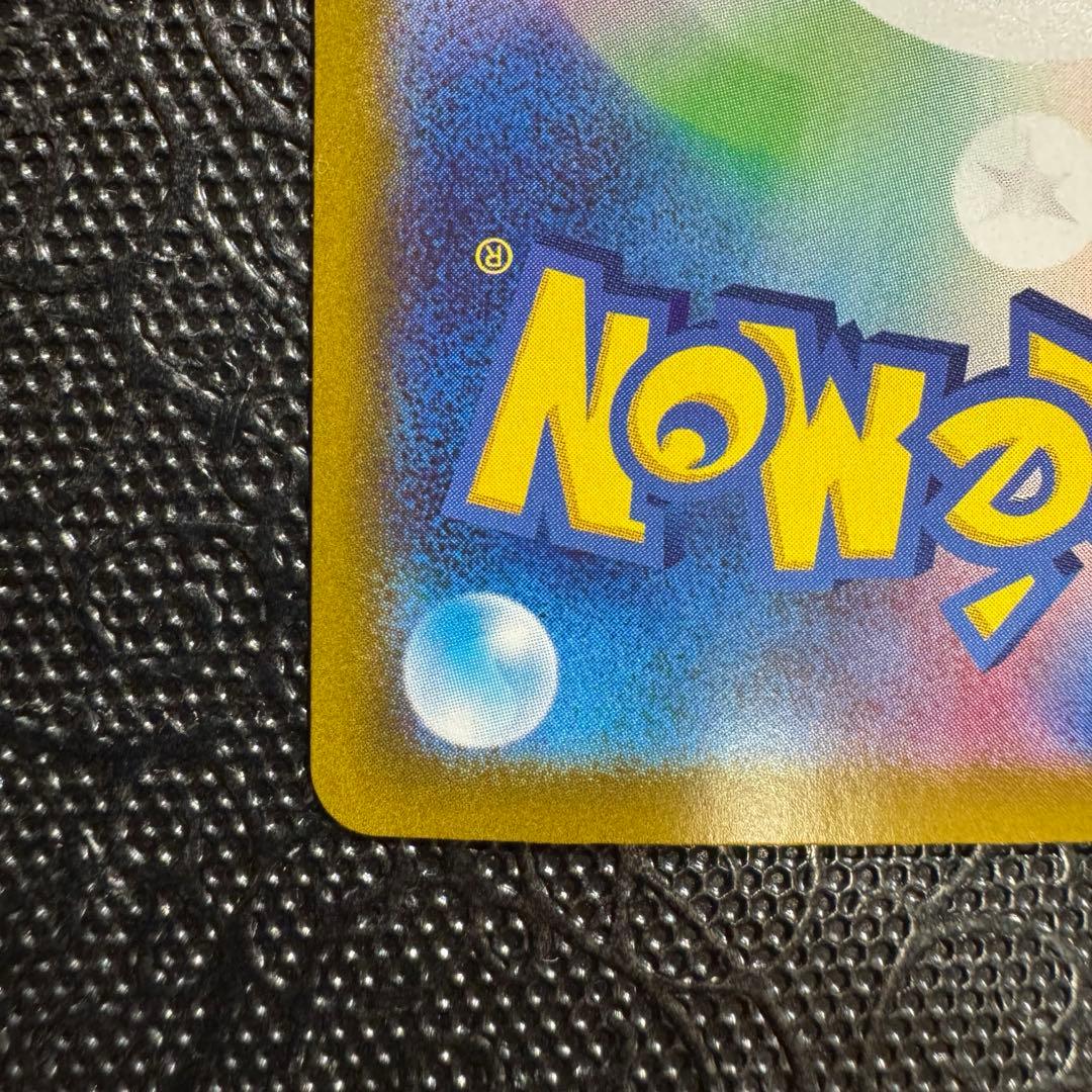 Nのゾロアークex sar 127/100 ポケモンカード バトルパートナーズ