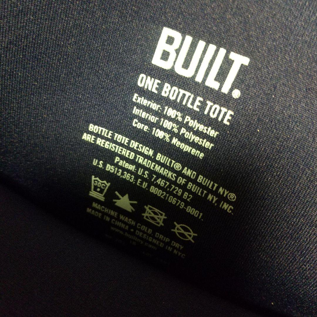 BUILTNY ツーボトルワインバッグ