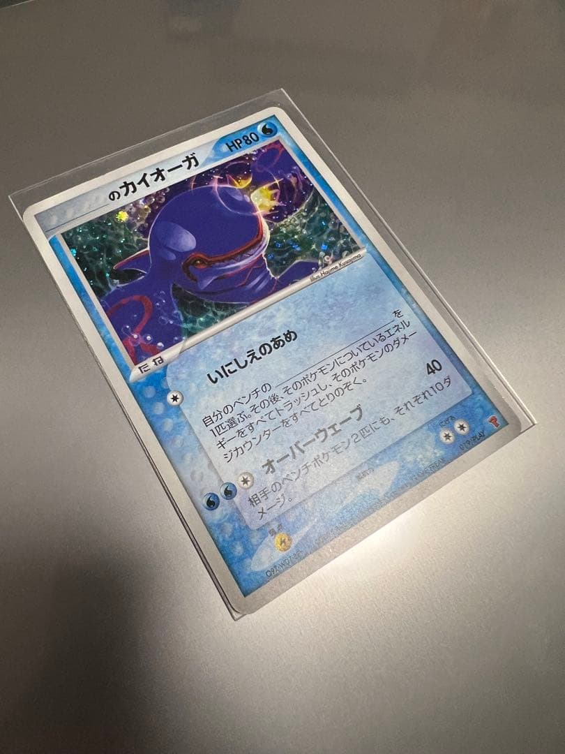 _____のカイオーガ PROMO ポケモンカードプレイヤーズクラブ