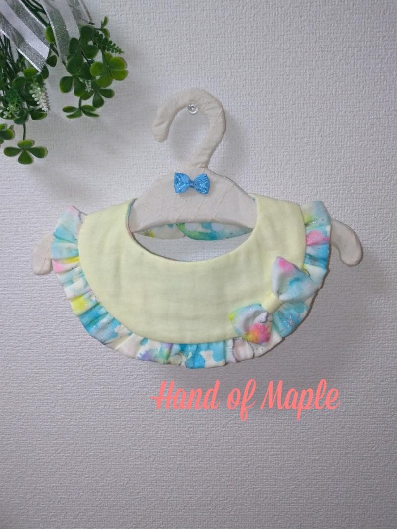 【送料無料】ふりふり コロンとしたスタイ(イエロー)