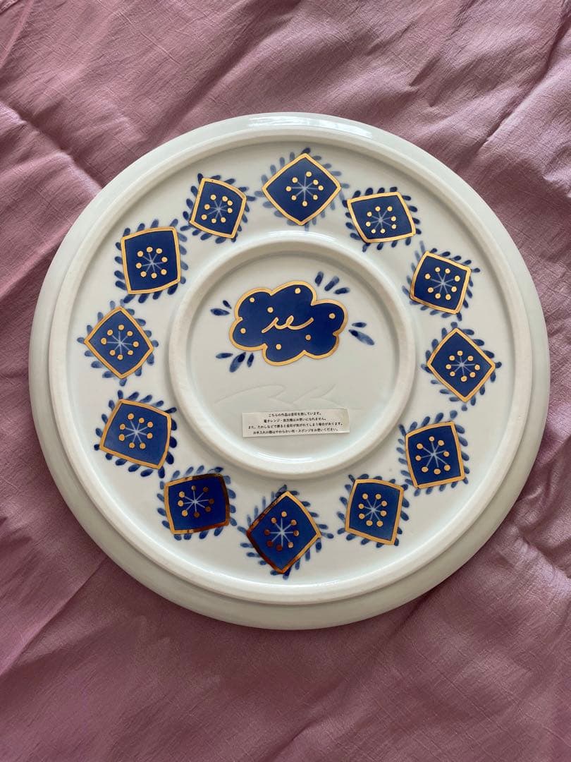 Riho Kawachi 大皿　青　作家物