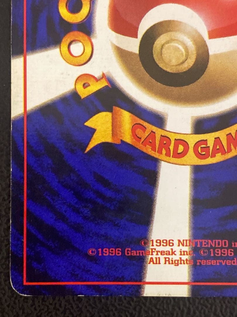 カメックス 旧裏 初版 マークなし