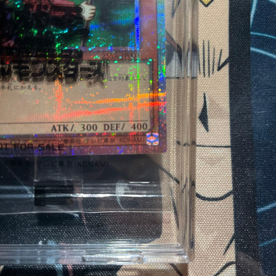 聖なる魔術師　プリズマティックシークレットレア　5つ目未開封品