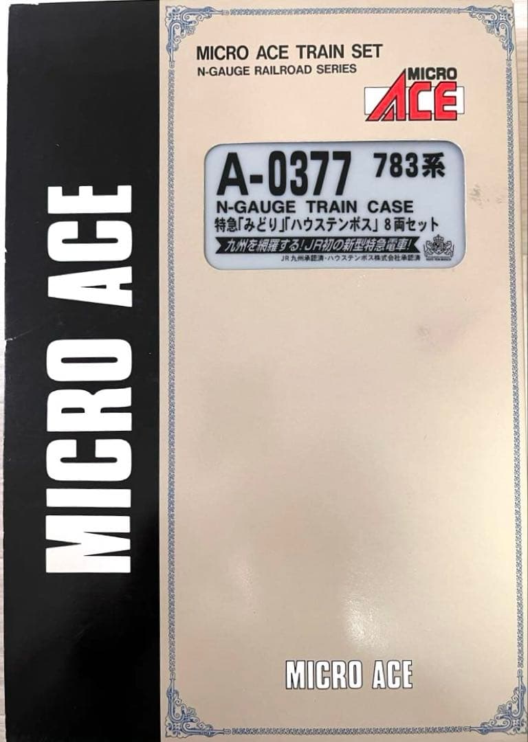 MICRO ACE 783系 特急「みどり」「ハウステンボス」8両セット