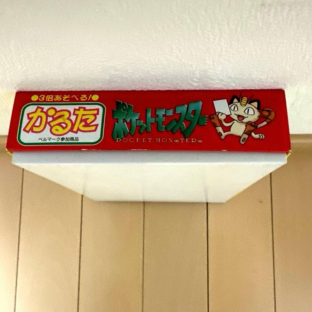 ポケモンかるた　初期★超美麗品★株式会社トミー／昭和ノート