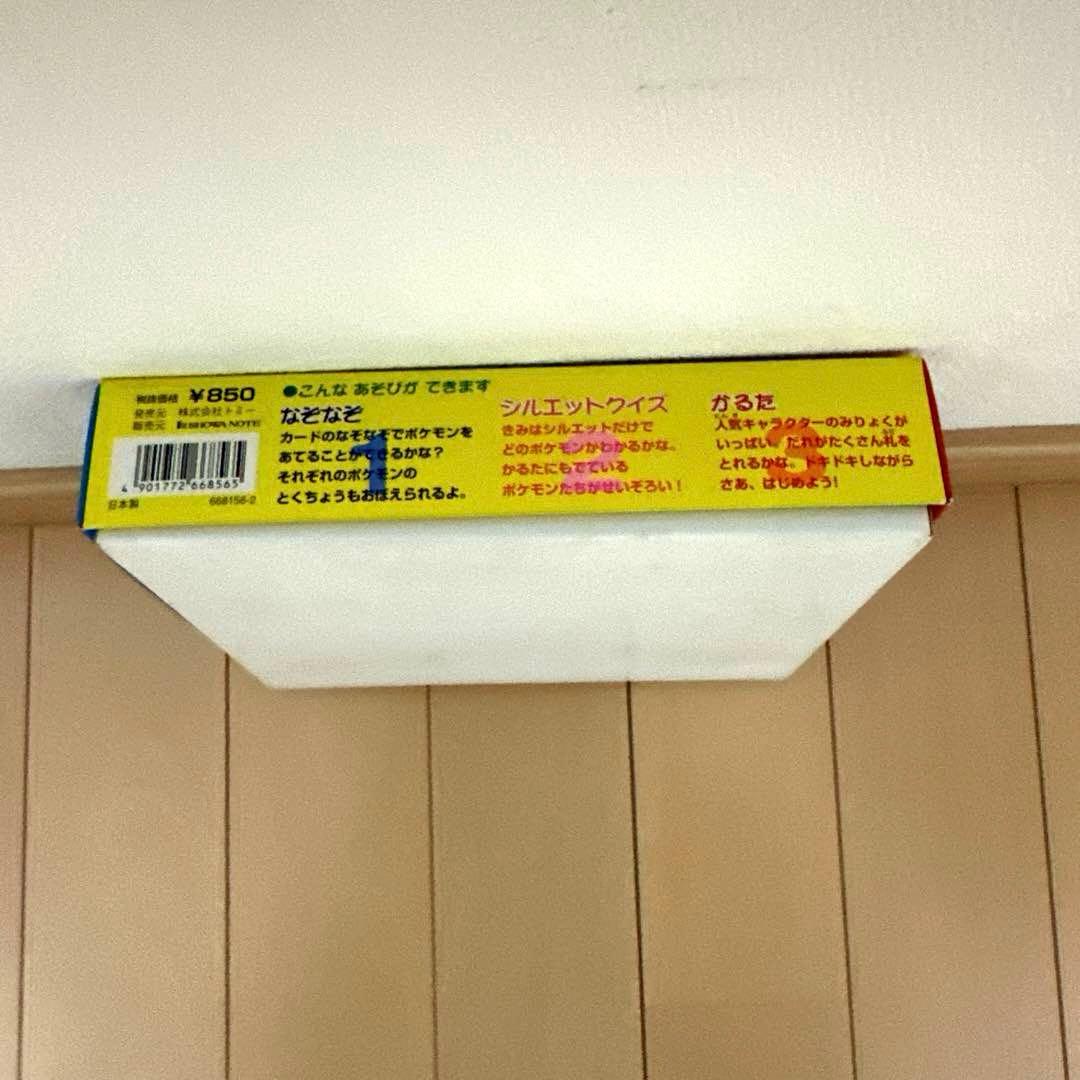 ポケモンかるた　初期★超美麗品★株式会社トミー／昭和ノート