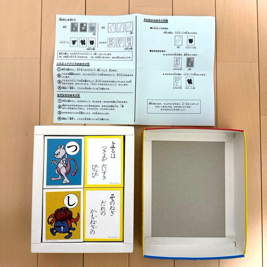 ポケモンかるた　初期★超美麗品★株式会社トミー／昭和ノート